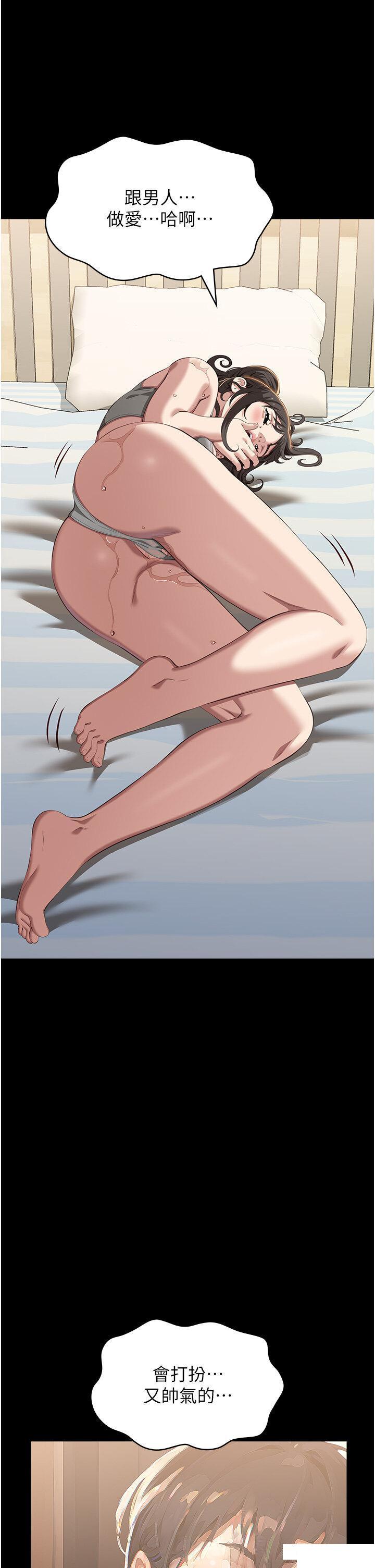 [韩国漫画] 万能履历表 奇幻,熟女人妻,巨乳大奶#[51P]-4