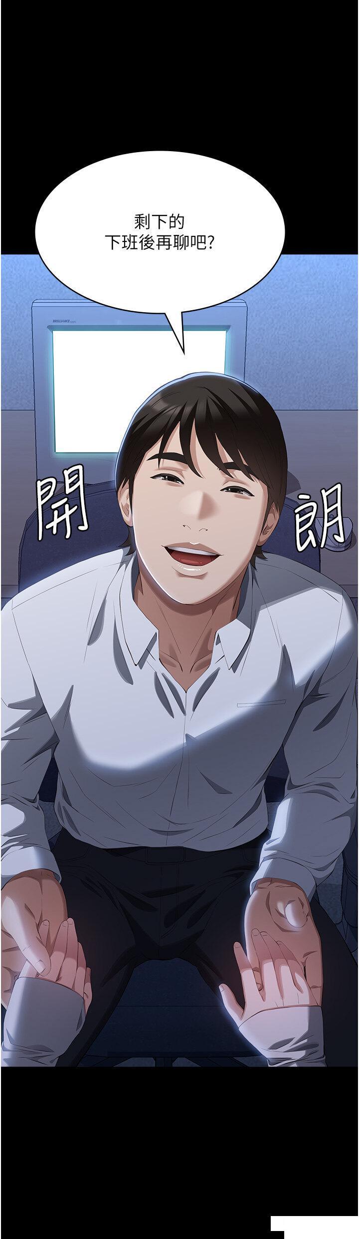 [韩国漫画] 万能履历表 奇幻,熟女人妻,巨乳大奶#[51P]-41