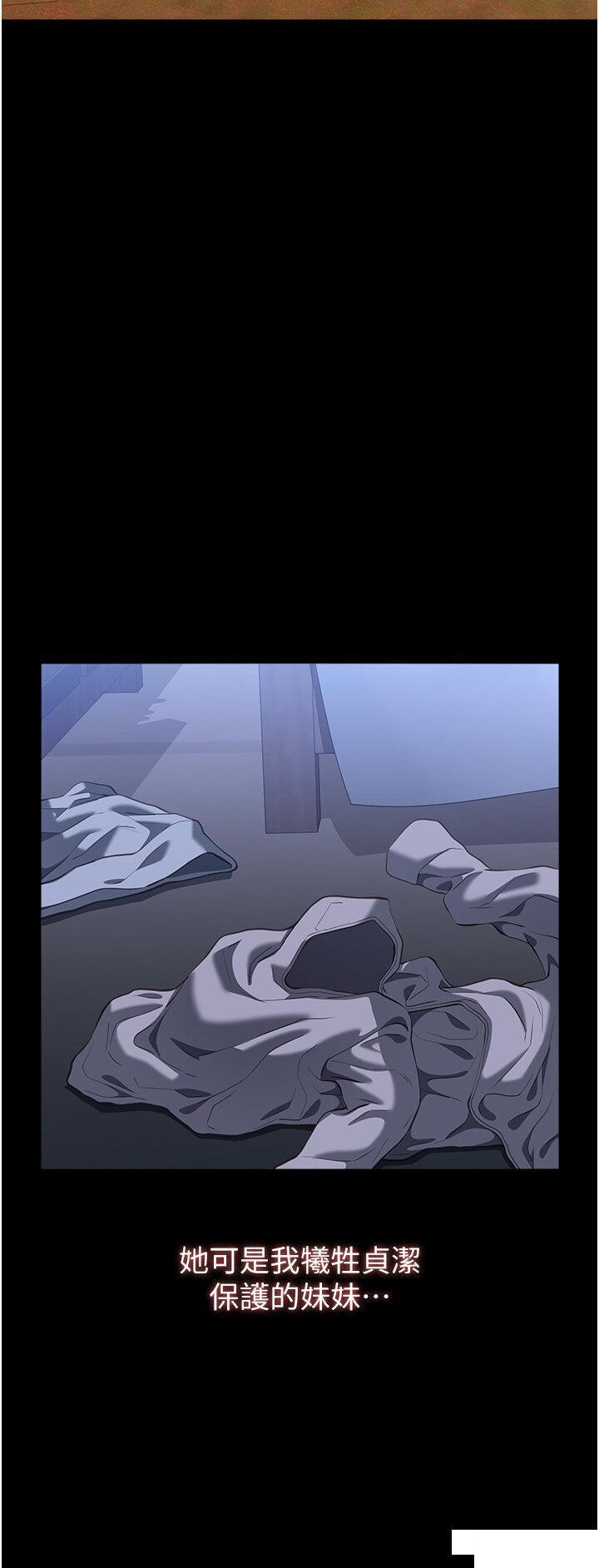 [韩国漫画] 万能履历表 奇幻,熟女人妻,巨乳大奶#[51P]-47