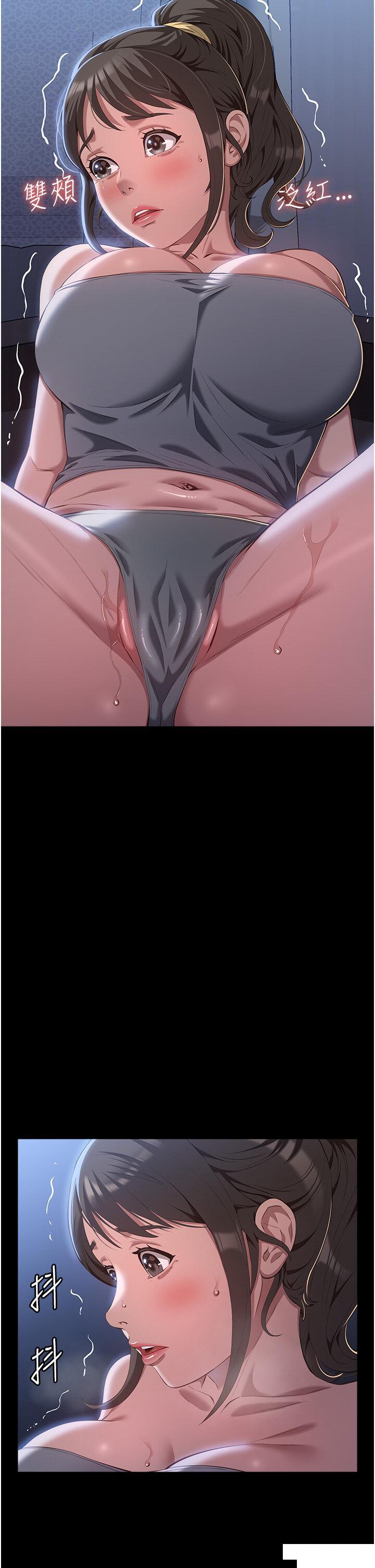 [韩国漫画] 万能履历表 奇幻,熟女人妻,巨乳大奶#[51P]-49