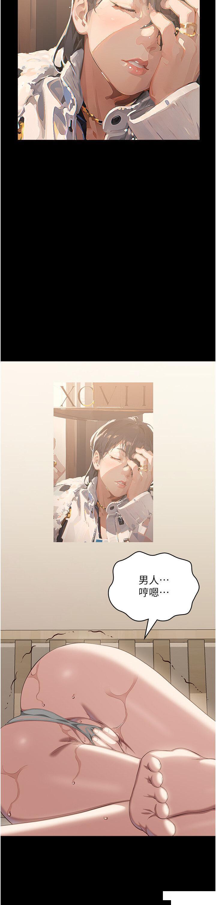 [韩国漫画] 万能履历表 奇幻,熟女人妻,巨乳大奶#[51P]-5