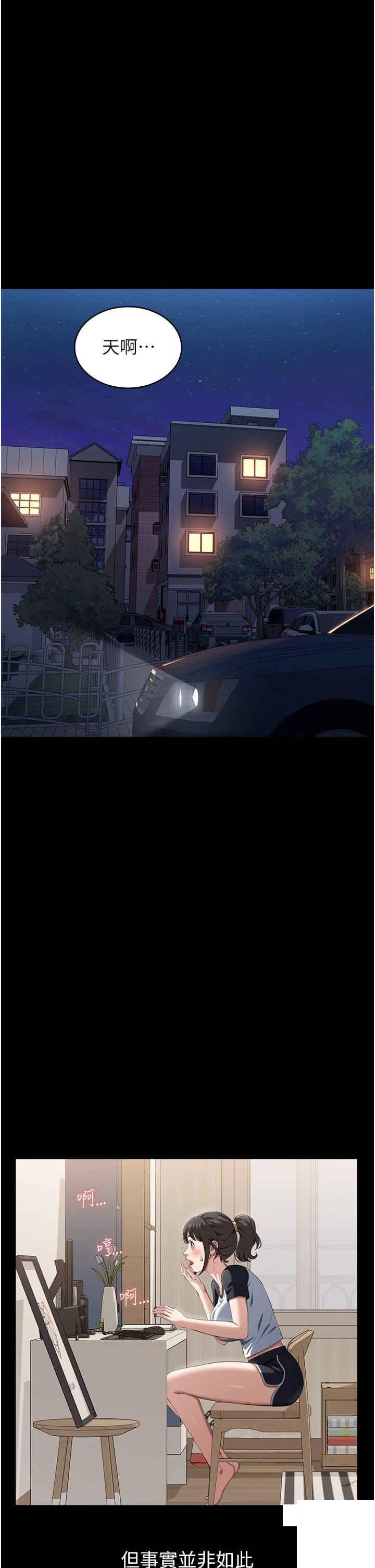 [韩国漫画] 万能履历表 奇幻,熟女人妻,巨乳大奶#[53P]-2