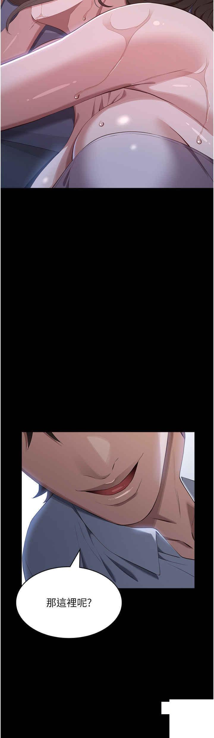 [韩国漫画] 万能履历表 奇幻,熟女人妻,巨乳大奶#[53P]-22