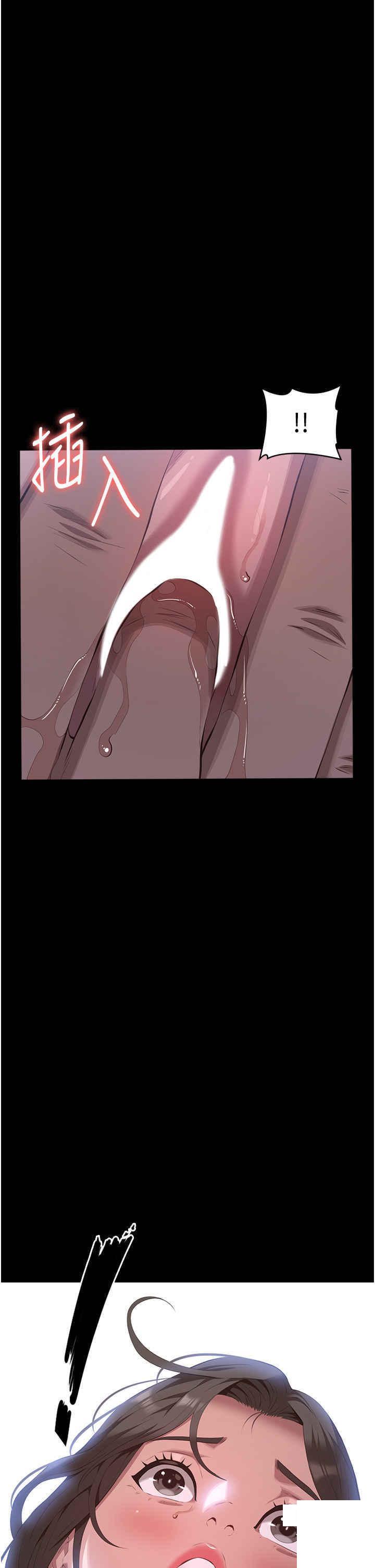 [韩国漫画] 万能履历表 奇幻,熟女人妻,巨乳大奶#[53P]-43