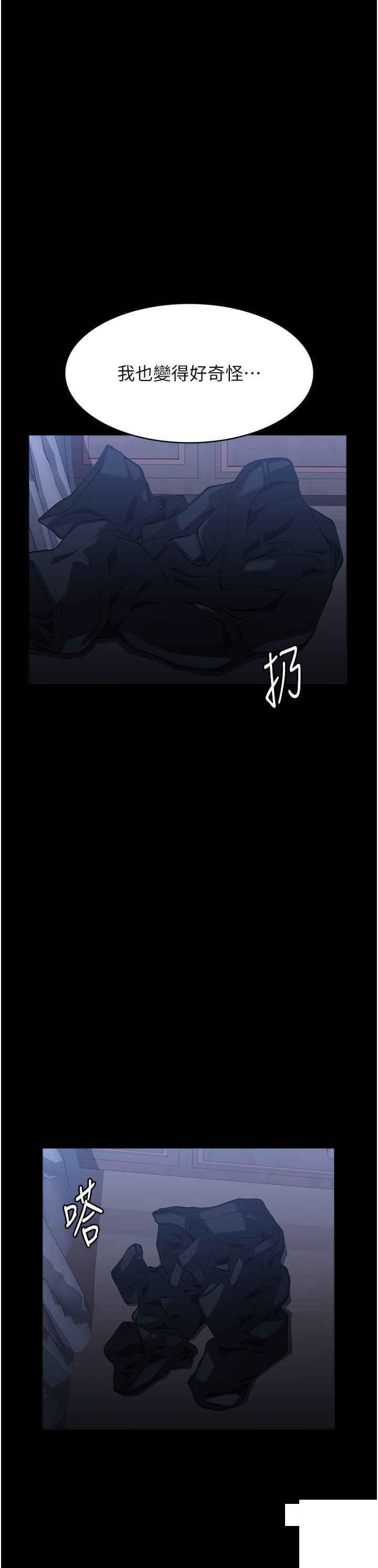 [韩国漫画] 万能履历表 奇幻,熟女人妻,巨乳大奶#[53P]-47