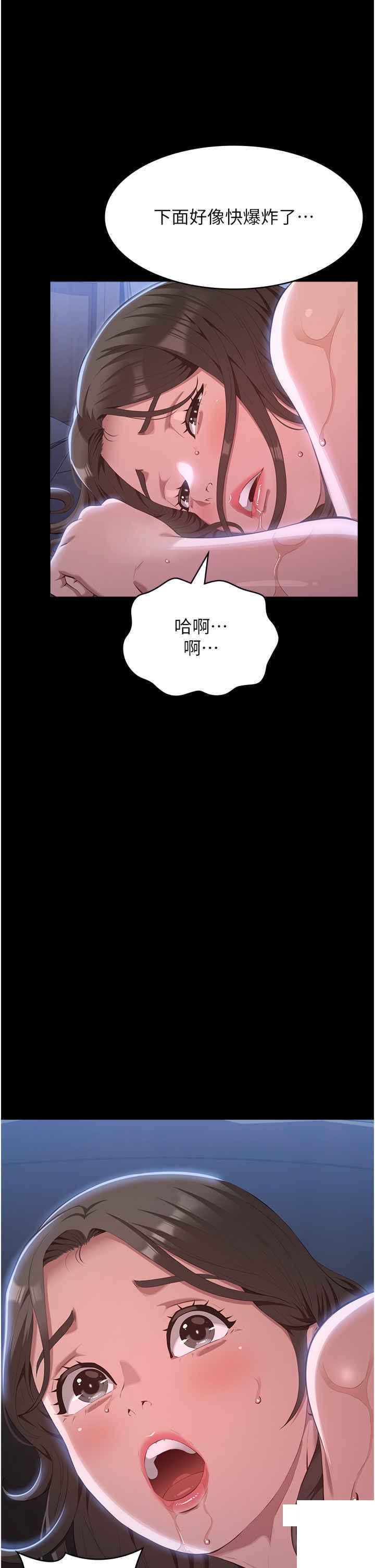[韩国漫画] 万能履历表 奇幻,熟女人妻,巨乳大奶#[53P]-48