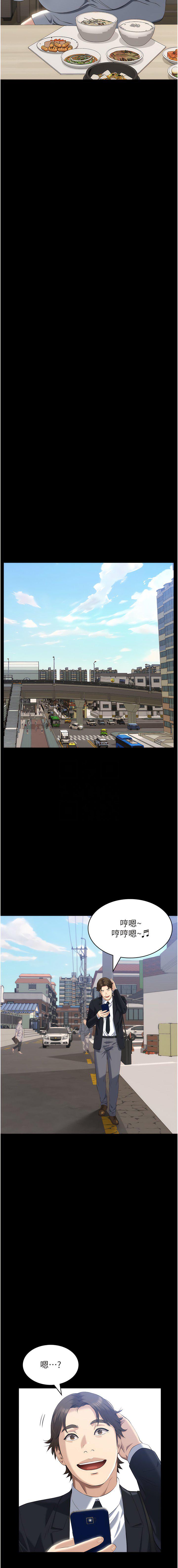 [韩国漫画] 万能履历表 奇幻,熟女人妻,巨乳大奶#[19P]-11