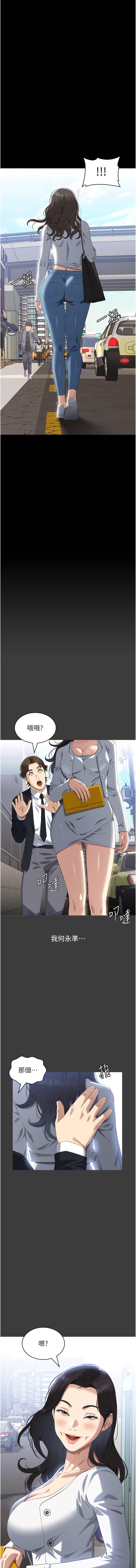 [韩国漫画] 万能履历表 奇幻,熟女人妻,巨乳大奶#[19P]-12
