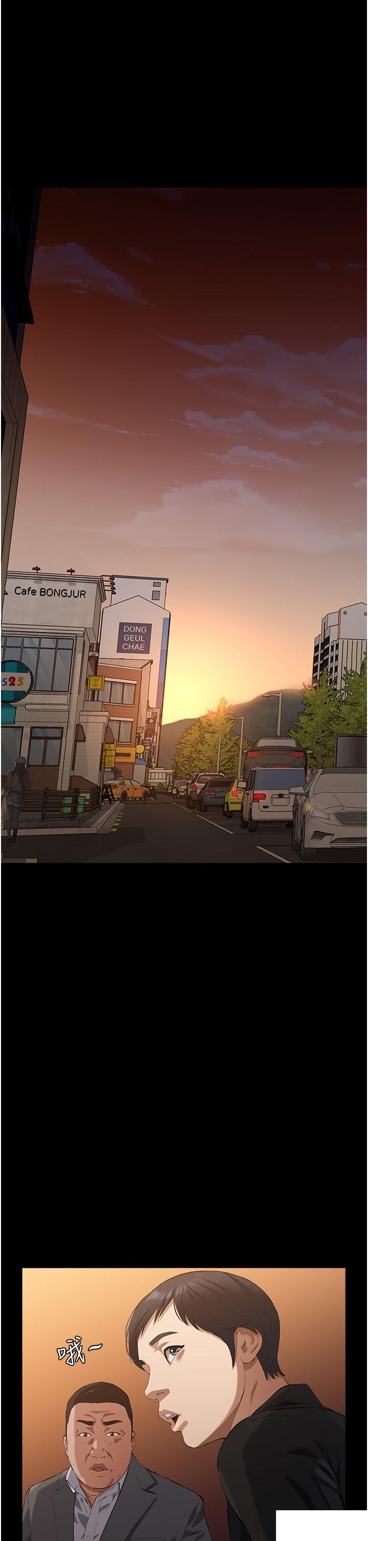 [韩国漫画] 万能履历表 奇幻,熟女人妻,巨乳大奶#[9P]-1