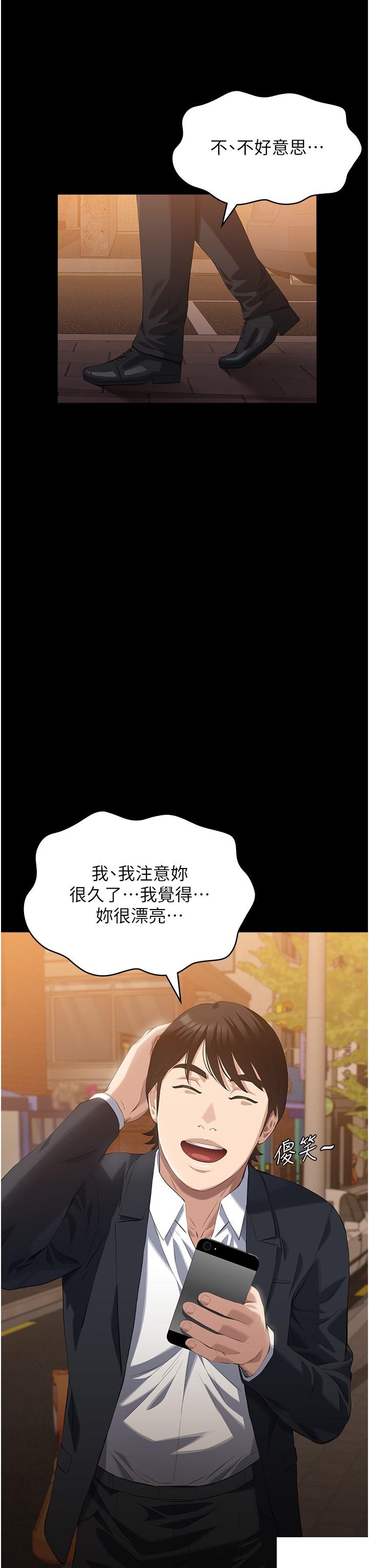 [韩国漫画] 万能履历表 奇幻,熟女人妻,巨乳大奶#[9P]-3