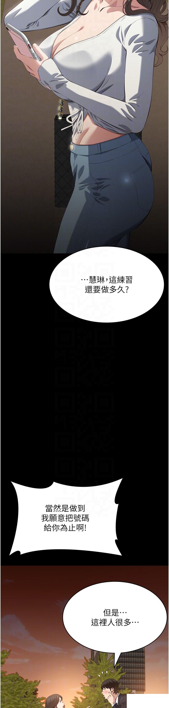 [韩国漫画] 万能履历表 奇幻,熟女人妻,巨乳大奶#[9P]-6