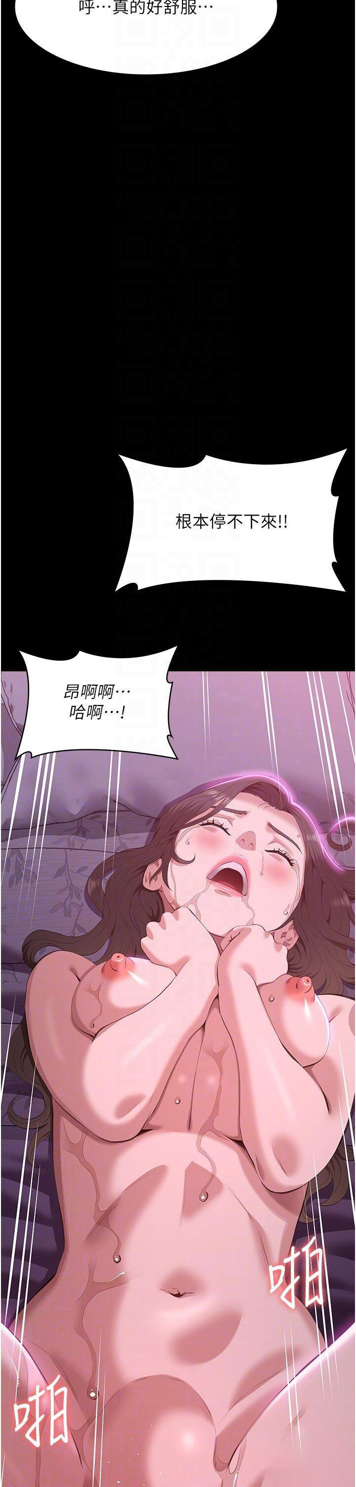 [韩国漫画] 万能履历表 奇幻,熟女人妻,巨乳大奶#[58P]-10
