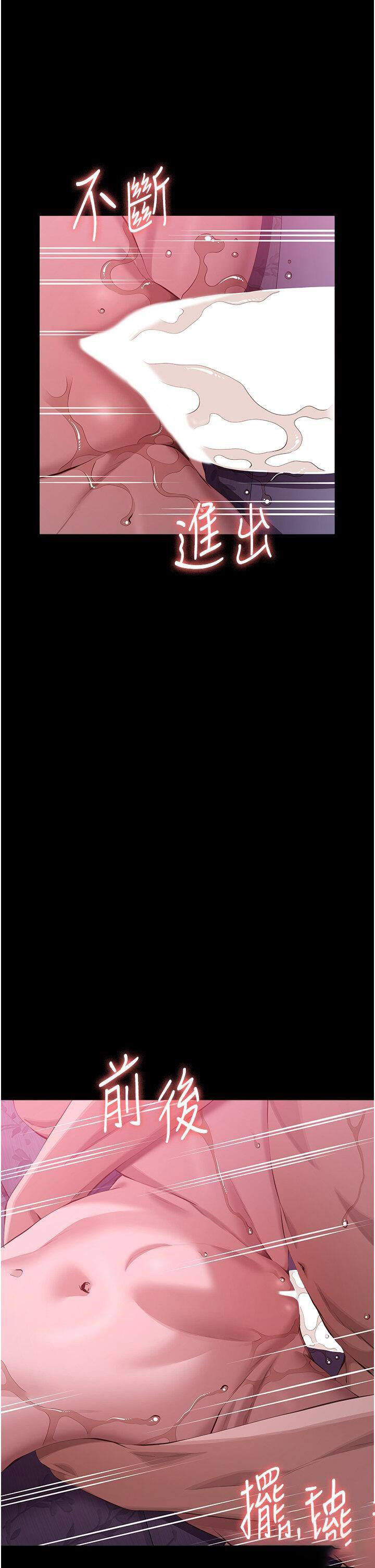 [韩国漫画] 万能履历表 奇幻,熟女人妻,巨乳大奶#[58P]-16