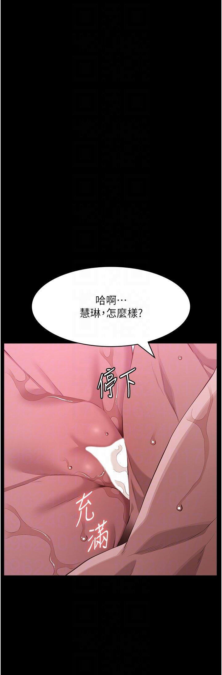 [韩国漫画] 万能履历表 奇幻,熟女人妻,巨乳大奶#[58P]-18
