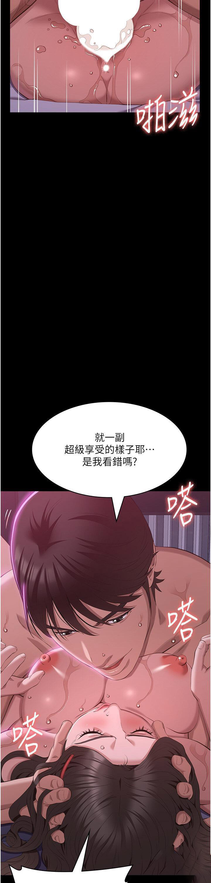 [韩国漫画] 万能履历表 奇幻,熟女人妻,巨乳大奶#[58P]-23