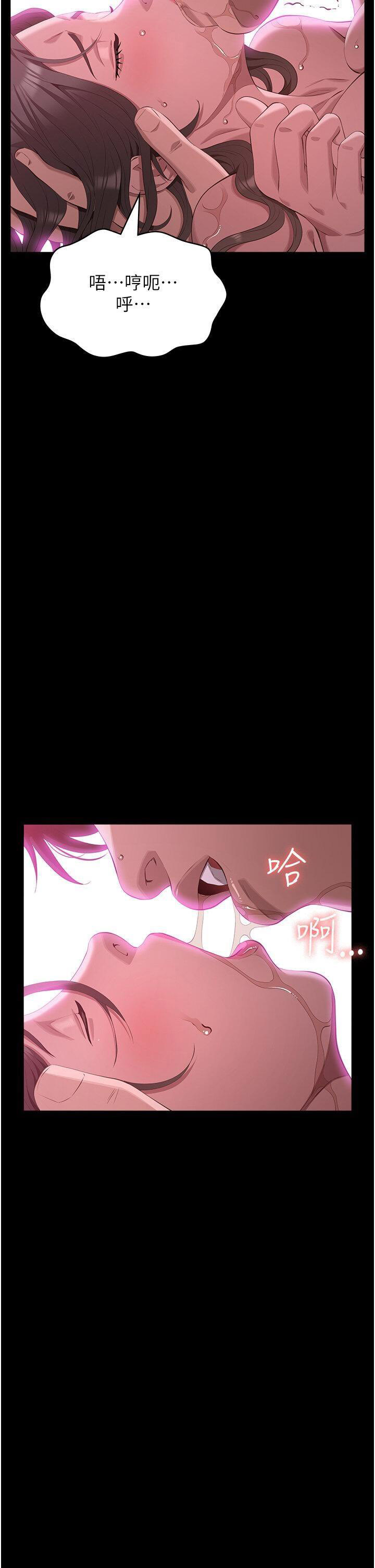 [韩国漫画] 万能履历表 奇幻,熟女人妻,巨乳大奶#[58P]-27