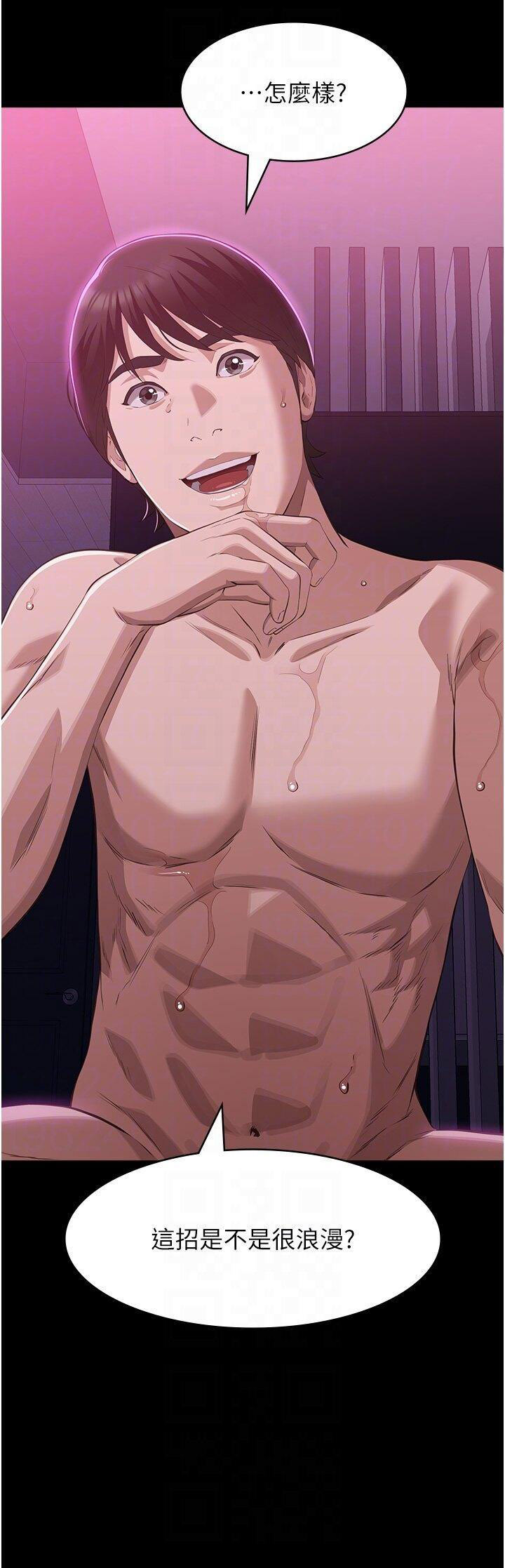 [韩国漫画] 万能履历表 奇幻,熟女人妻,巨乳大奶#[58P]-28