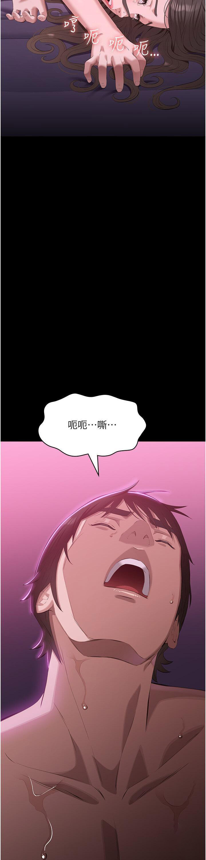 [韩国漫画] 万能履历表 奇幻,熟女人妻,巨乳大奶#[58P]-36