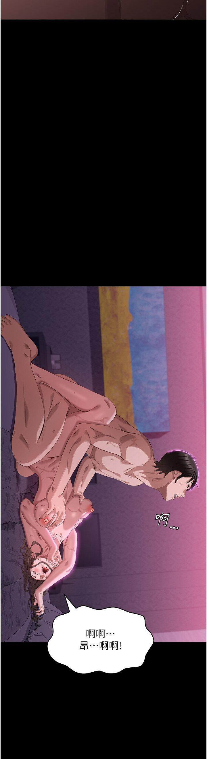 [韩国漫画] 万能履历表 奇幻,熟女人妻,巨乳大奶#[58P]-37