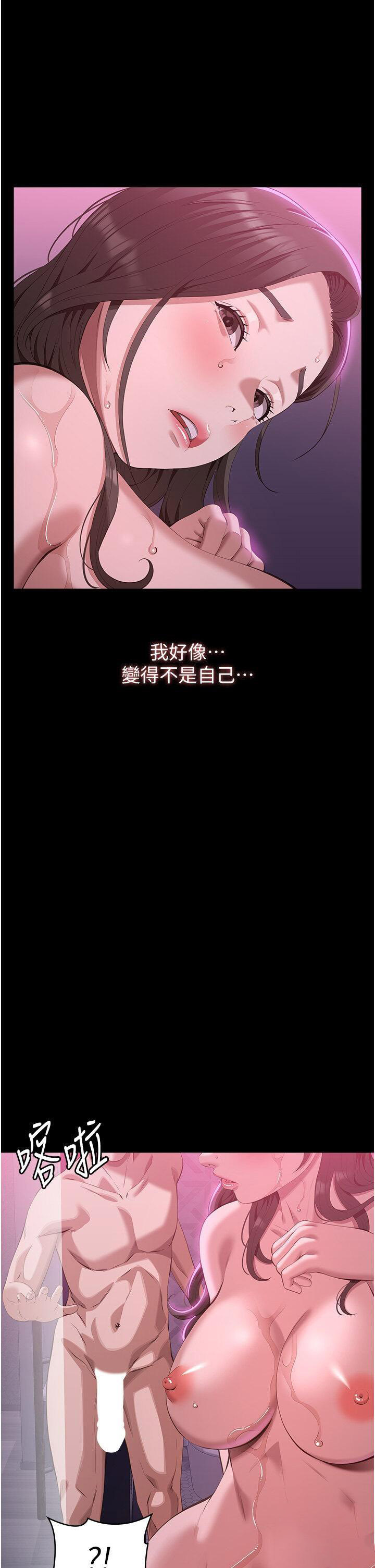 [韩国漫画] 万能履历表 奇幻,熟女人妻,巨乳大奶#[58P]-47