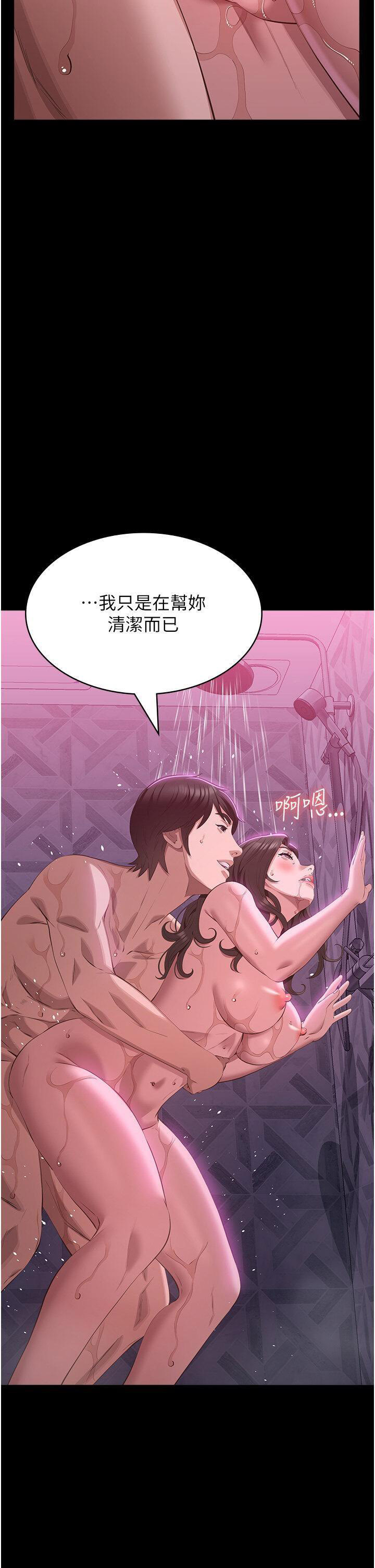 [韩国漫画] 万能履历表 奇幻,熟女人妻,巨乳大奶#[58P]-54
