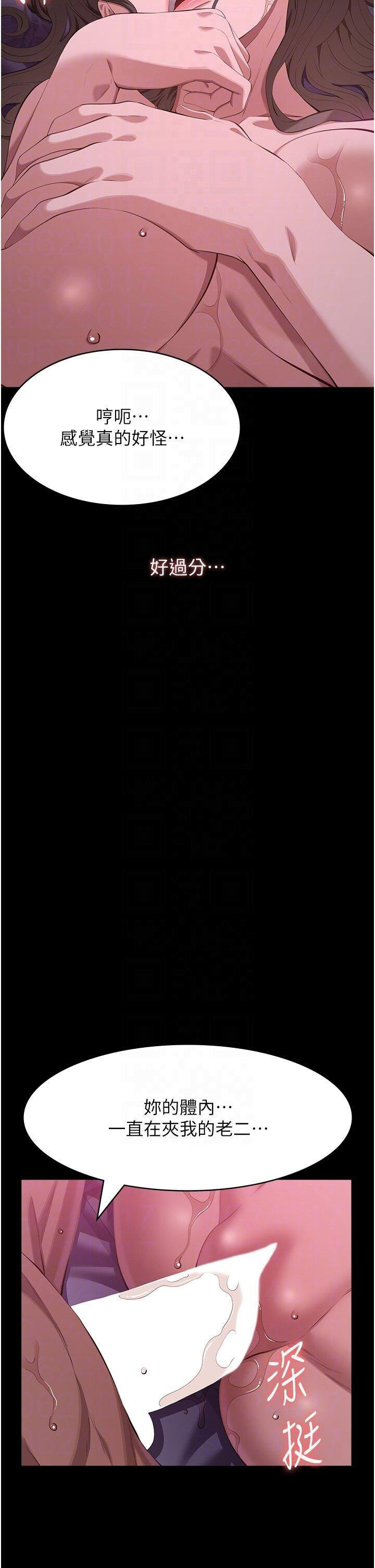 [韩国漫画] 万能履历表 奇幻,熟女人妻,巨乳大奶#[58P]-6