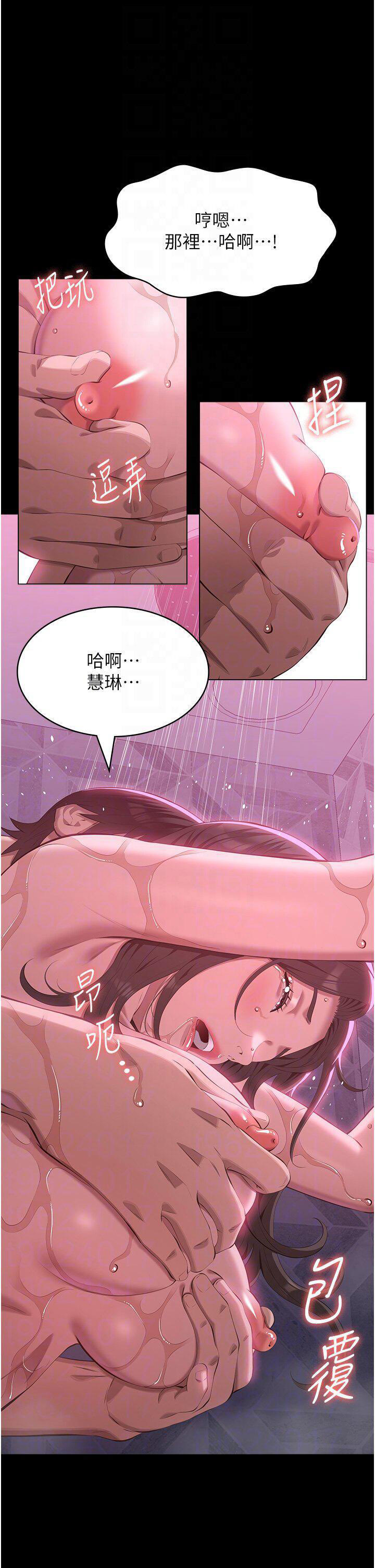 [韩国漫画] 万能履历表 奇幻,熟女人妻,巨乳大奶#[66P]-10