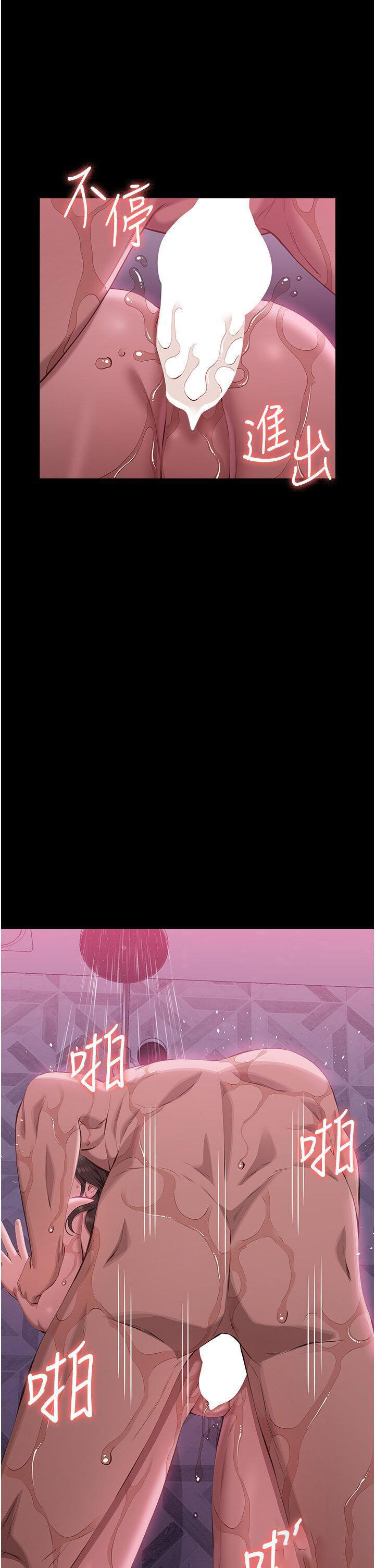 [韩国漫画] 万能履历表 奇幻,熟女人妻,巨乳大奶#[66P]-13