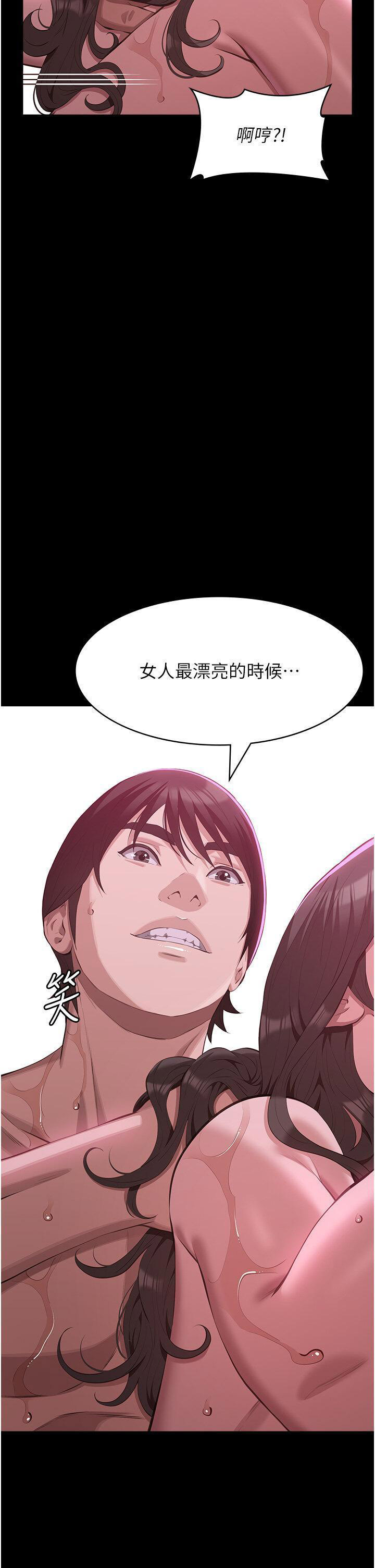 [韩国漫画] 万能履历表 奇幻,熟女人妻,巨乳大奶#[66P]-17