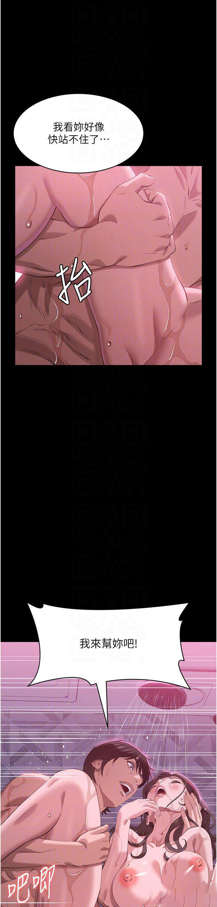 [韩国漫画] 万能履历表 奇幻,熟女人妻,巨乳大奶#[66P]-27