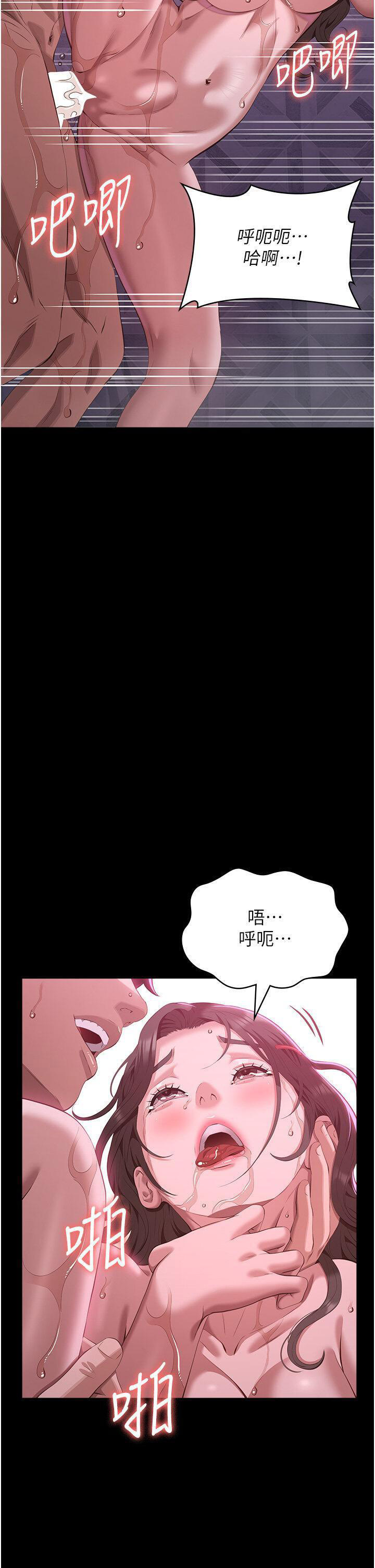 [韩国漫画] 万能履历表 奇幻,熟女人妻,巨乳大奶#[66P]-28