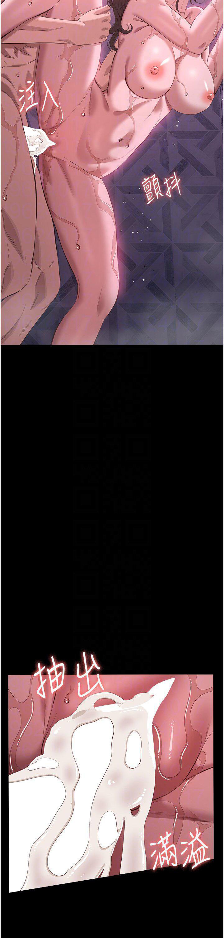 [韩国漫画] 万能履历表 奇幻,熟女人妻,巨乳大奶#[66P]-31