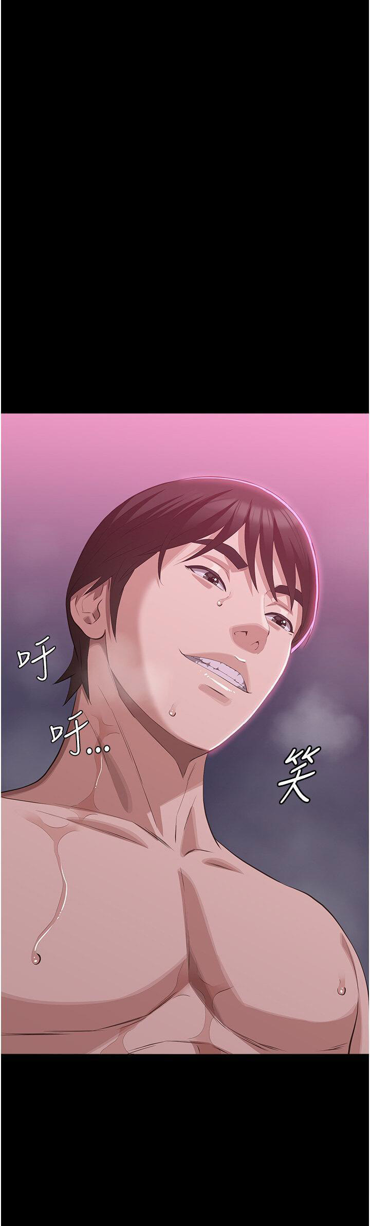 [韩国漫画] 万能履历表 奇幻,熟女人妻,巨乳大奶#[66P]-32