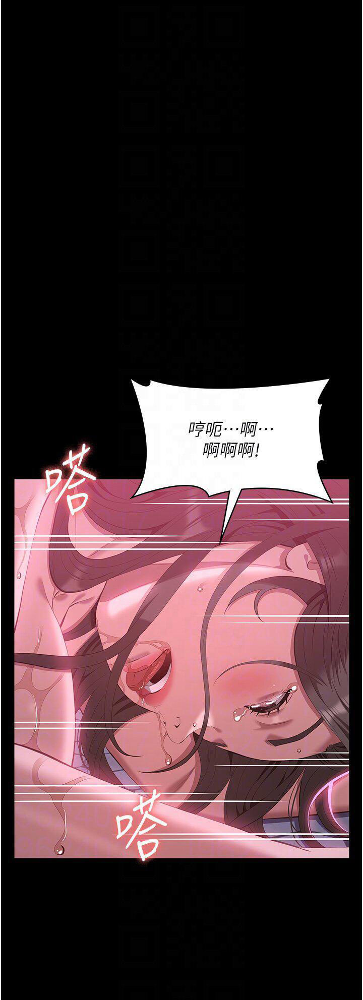 [韩国漫画] 万能履历表 奇幻,熟女人妻,巨乳大奶#[66P]-35