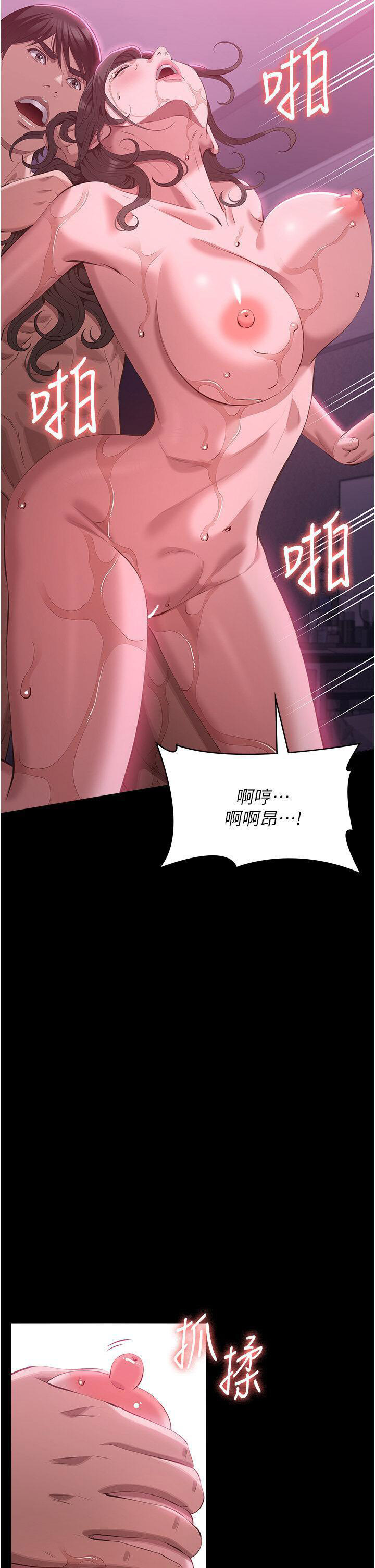 [韩国漫画] 万能履历表 奇幻,熟女人妻,巨乳大奶#[66P]-40