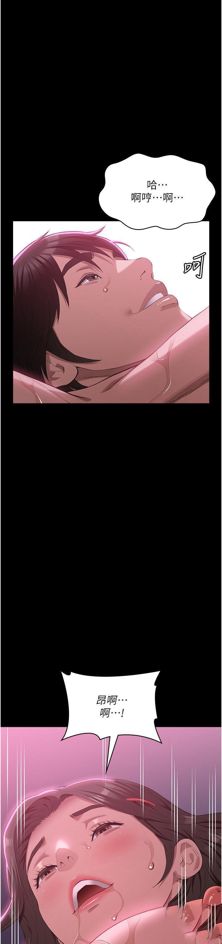 [韩国漫画] 万能履历表 奇幻,熟女人妻,巨乳大奶#[66P]-47