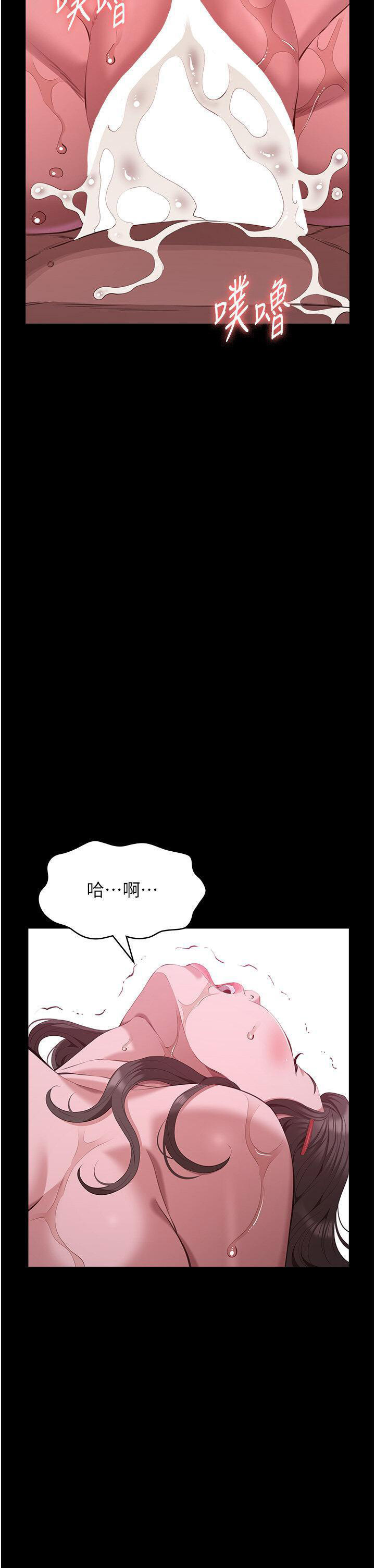 [韩国漫画] 万能履历表 奇幻,熟女人妻,巨乳大奶#[66P]-50