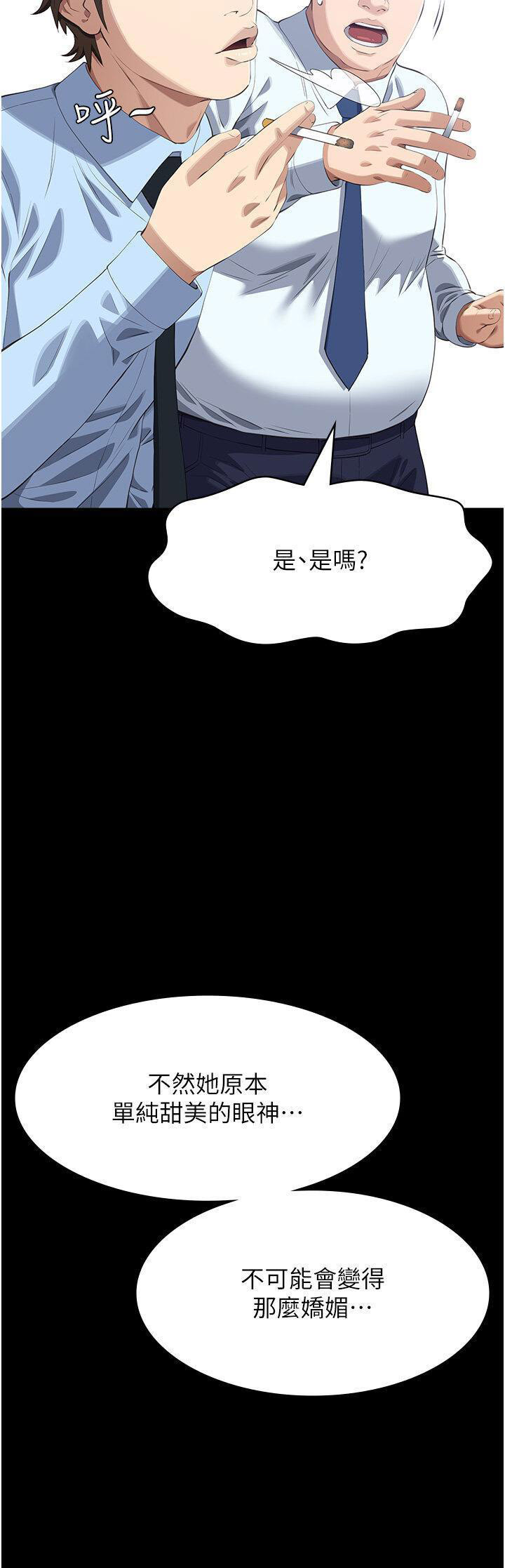 [韩国漫画] 万能履历表 奇幻,熟女人妻,巨乳大奶#[66P]-61