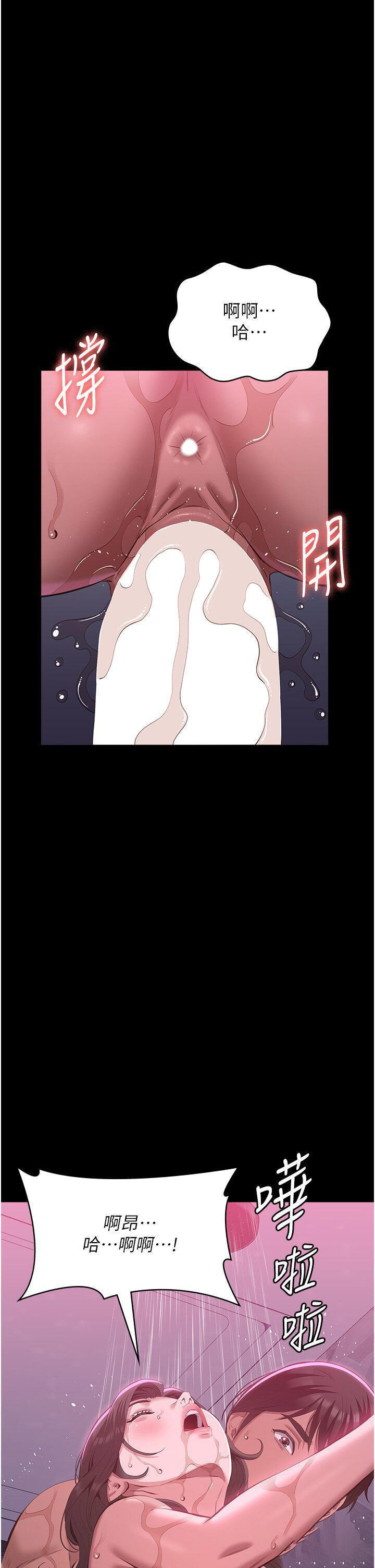 [韩国漫画] 万能履历表 奇幻,熟女人妻,巨乳大奶#[66P]-7