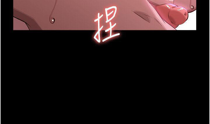 [韩国漫画] 万能履历表 奇幻,熟女人妻,巨乳大奶#[66P]-9