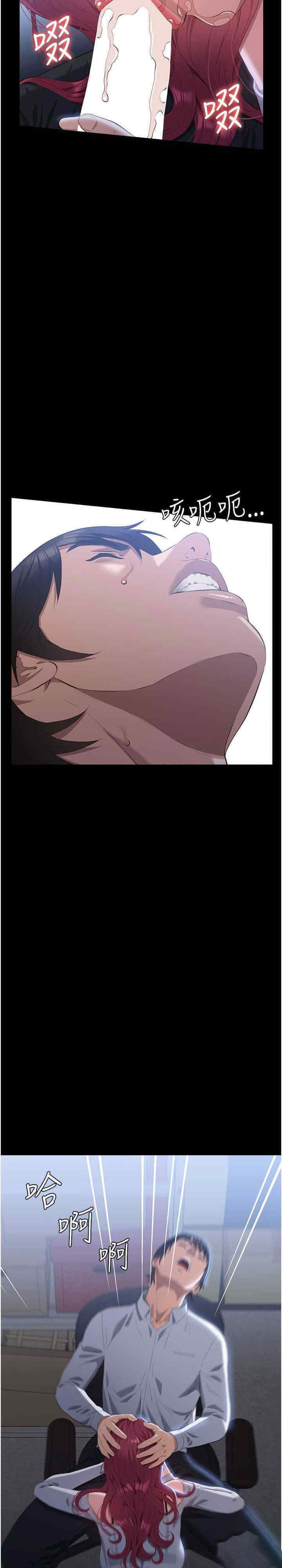 [韩国漫画] 万能履历表 奇幻,熟女人妻,巨乳大奶#[47P]-26