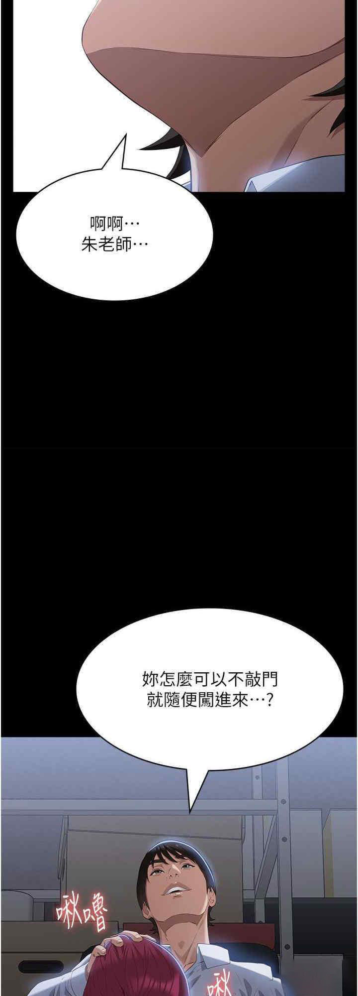 [韩国漫画] 万能履历表 奇幻,熟女人妻,巨乳大奶#[47P]-8