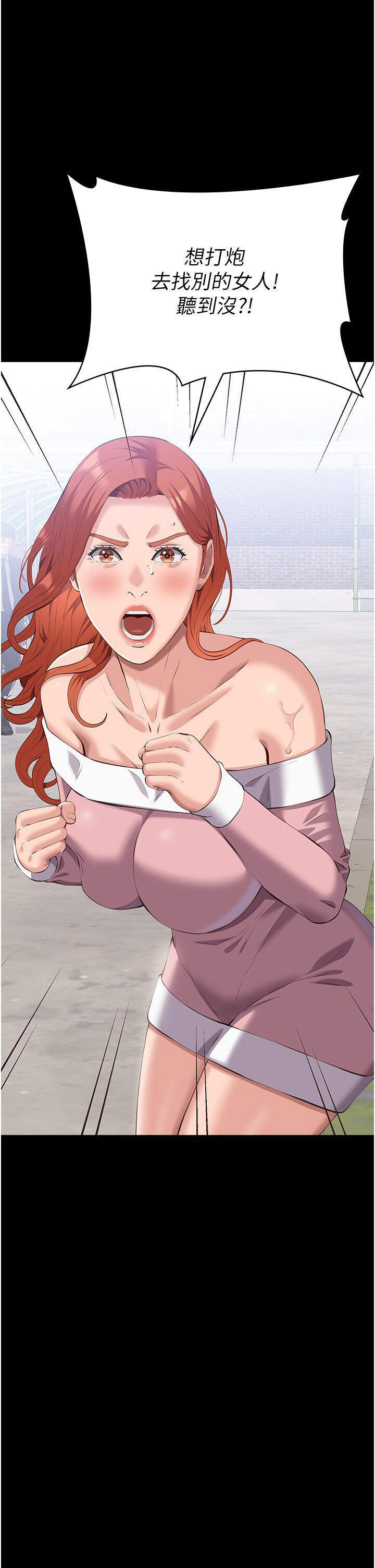 [韩国漫画] 万能履历表 奇幻,熟女人妻,巨乳大奶#[65P]-1