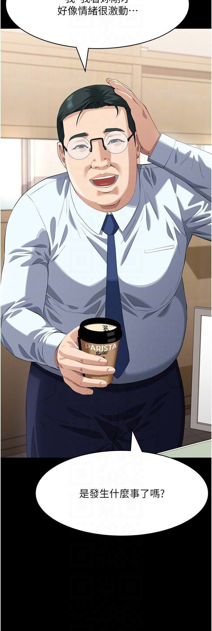 [韩国漫画] 万能履历表 奇幻,熟女人妻,巨乳大奶#[65P]-10