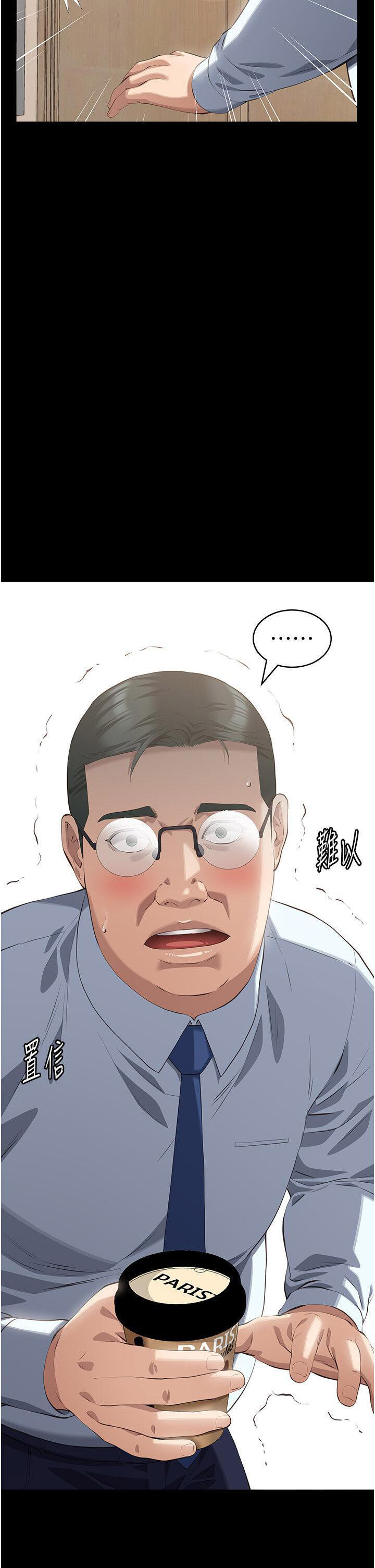[韩国漫画] 万能履历表 奇幻,熟女人妻,巨乳大奶#[65P]-15
