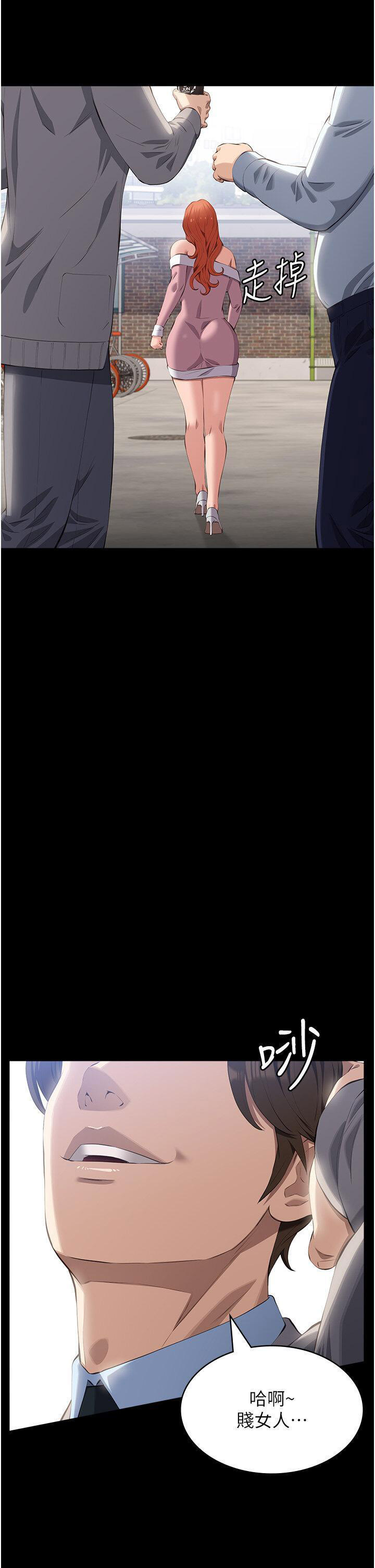 [韩国漫画] 万能履历表 奇幻,熟女人妻,巨乳大奶#[65P]-2