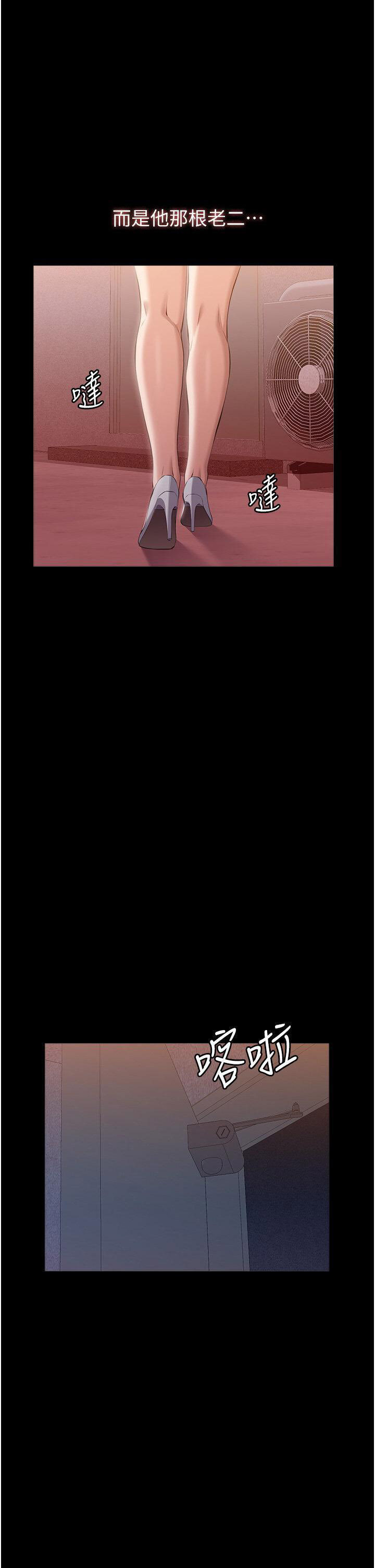 [韩国漫画] 万能履历表 奇幻,熟女人妻,巨乳大奶#[65P]-23