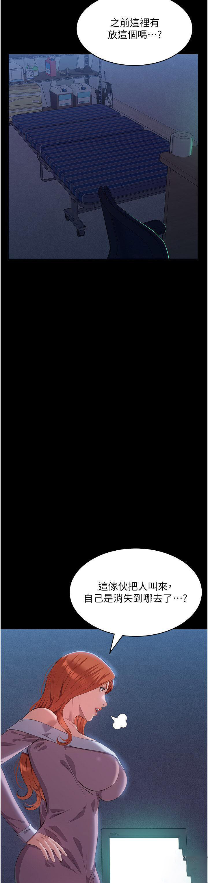 [韩国漫画] 万能履历表 奇幻,熟女人妻,巨乳大奶#[65P]-25