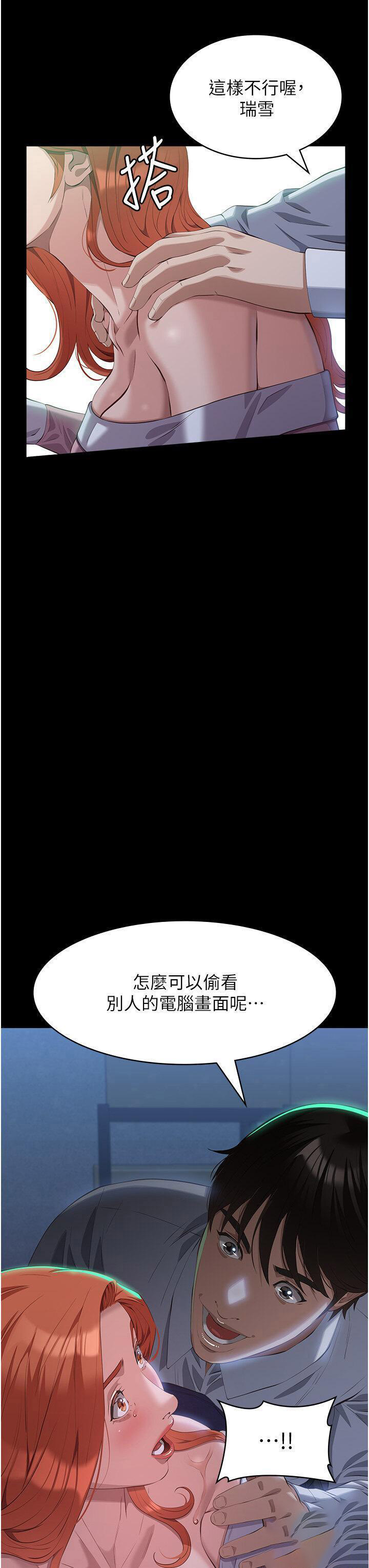 [韩国漫画] 万能履历表 奇幻,熟女人妻,巨乳大奶#[65P]-29