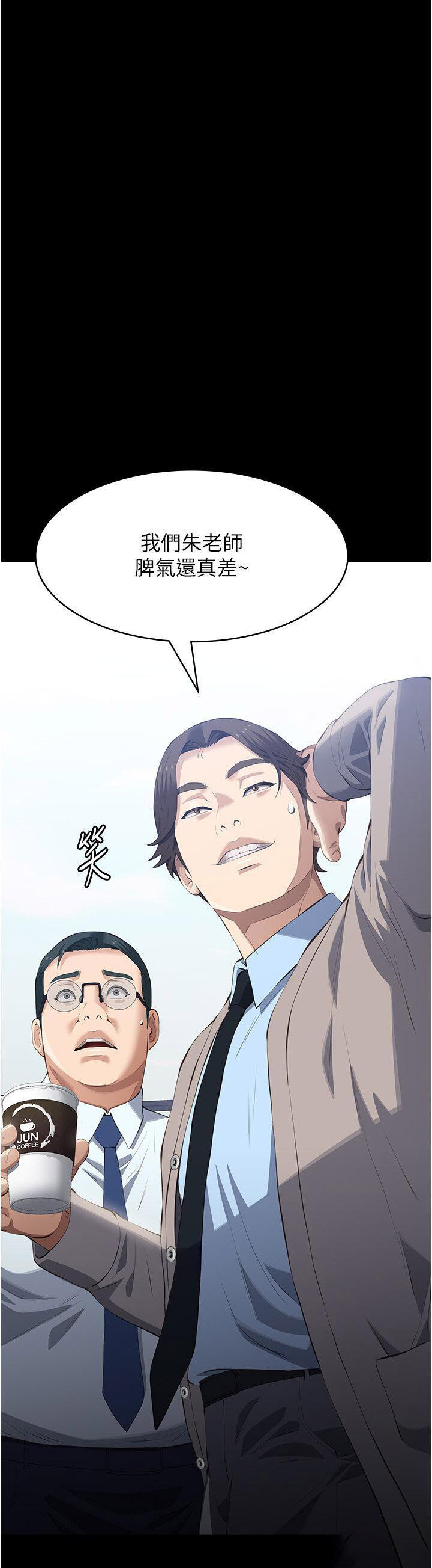 [韩国漫画] 万能履历表 奇幻,熟女人妻,巨乳大奶#[65P]-3